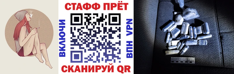 Купить наркотики сайты Белебей Alpha-PVP COCAIN АМФ Гашиш МЕФ