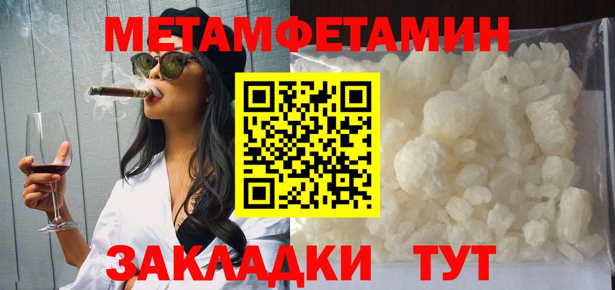 Белебей  МЕГА зеркало  Вход с VPN  АМФ 97%  Амфетамин 