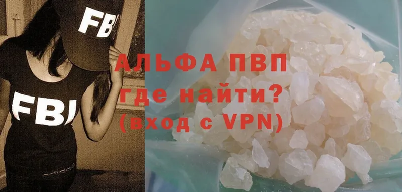 Alpha PVP СК  Белебей 