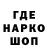 АМФЕТАМИН Розовый Roger Hull