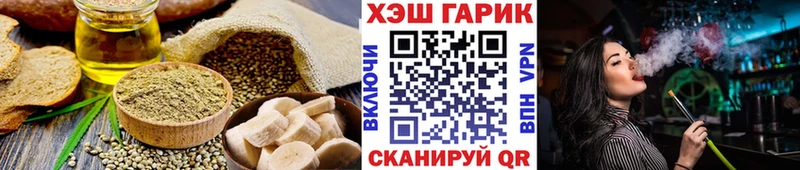 гидра ТОР  Белебей  Еда ТГК марихуана 