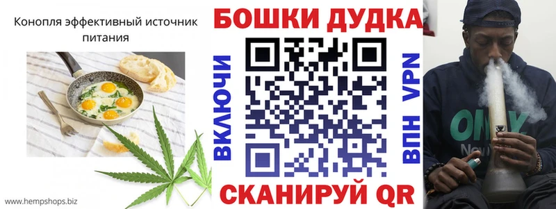 Еда ТГК конопля Белебей