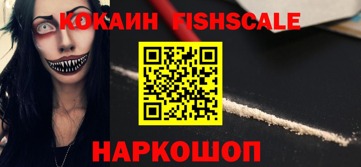 Кокаин Боливия  Cocaine  Вход с VPN  Белебей  Кокаин Columbia 