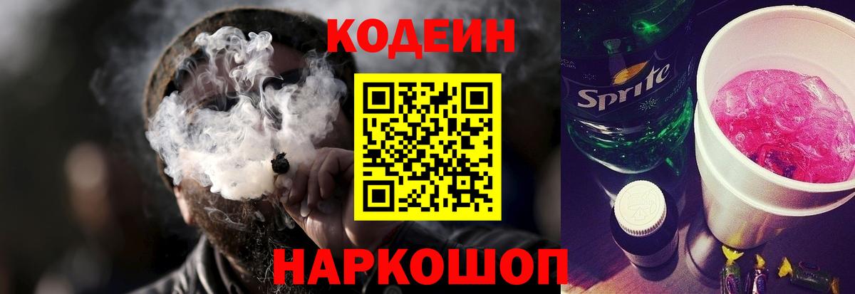 МЕФ кристаллы  МДМА  A PVP СОЛЬ   Белебей  МАРИХУАНА  COCAIN  ГАШ  Вход с VPN 