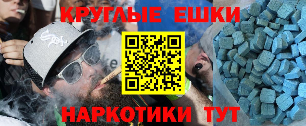 Экстази louis Vuitton  Вход с VPN  Экстази  Белебей 