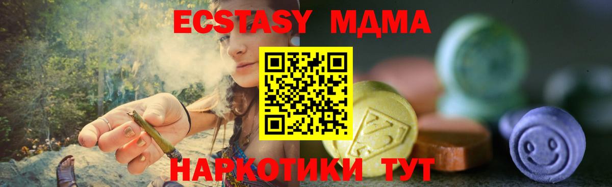 ЭКСТАЗИ VHQ Белебей