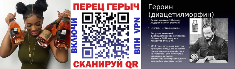 ГЕРОИН Афган  Белебей 