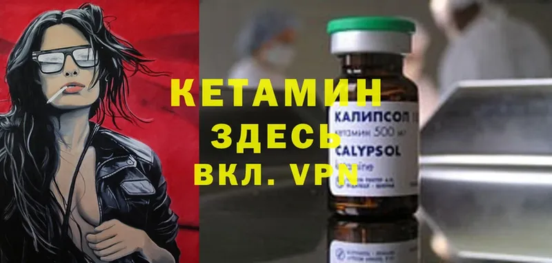 Кетамин ketamine  darknet телеграм  Белебей 