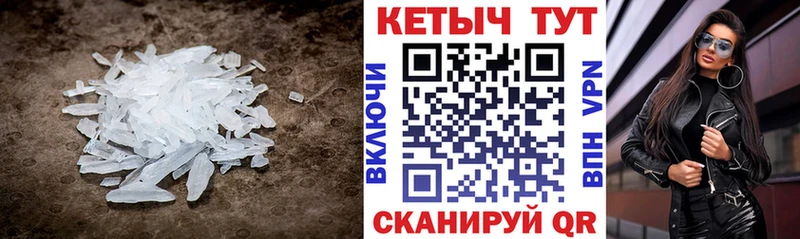КЕТАМИН ketamine  Белебей 