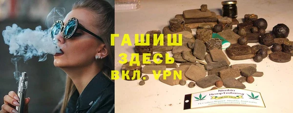 гашиш Новозыбков