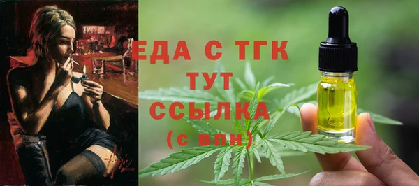 таблы Верхнеуральск