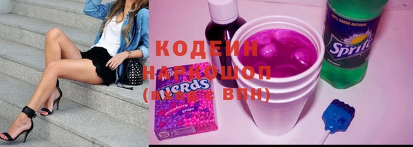 гашиш Новозыбков