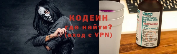 гашиш Новозыбков