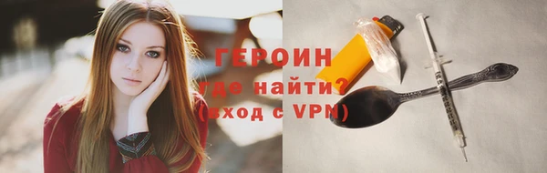 гашиш Новозыбков
