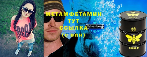 гашиш Новозыбков