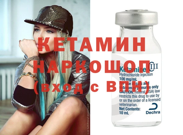 стафф Нягань