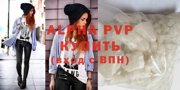 гашиш Новозыбков