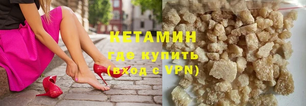 ГАЛЛЮЦИНОГЕННЫЕ ГРИБЫ Валдай