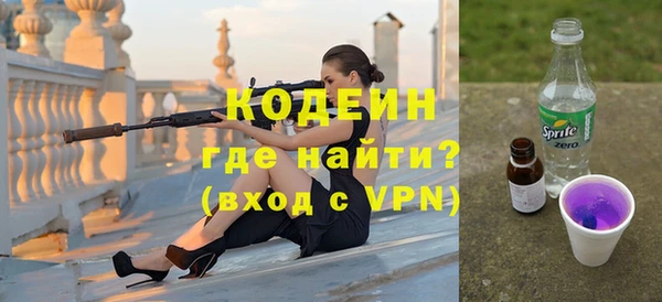 гашиш Новозыбков