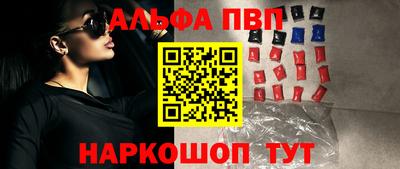 мдма Апшеронск