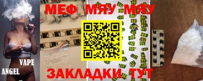 мдма Апшеронск