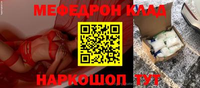 кокаин VHQ Апрелевка