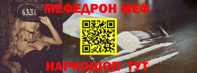 мдма Апшеронск