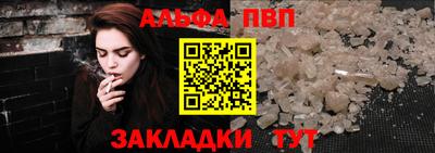 стаф Апрелевка