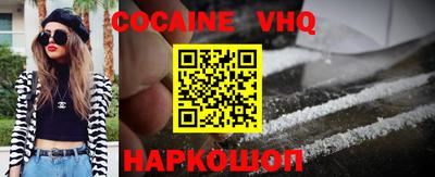 apvp Аргун