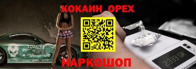 стаф Апрелевка