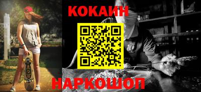 героин Аргун