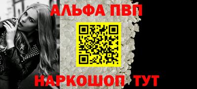 гашик Апшеронск