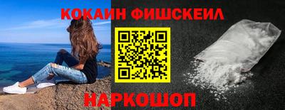 гашик Апшеронск