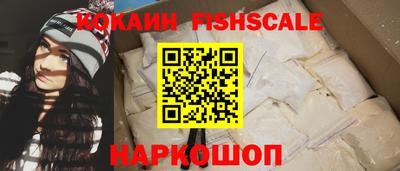 кокаин VHQ Апрелевка