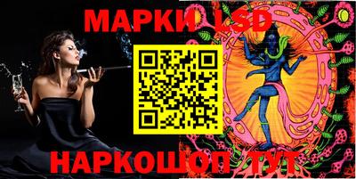 скорость Балашиха