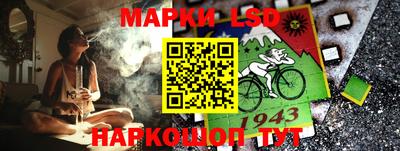 стаф Апрелевка