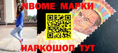 гашик Апшеронск
