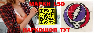 стаф Апрелевка