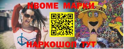 гашик Апшеронск