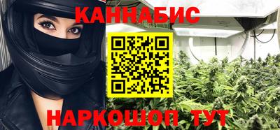 гашик Апшеронск