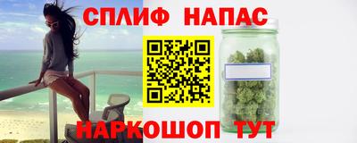 стаф Апрелевка