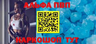 кокаин VHQ Апрелевка