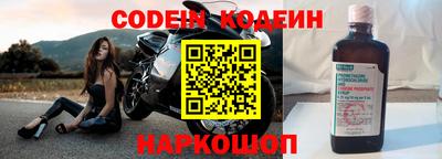 прущий лед Балаково