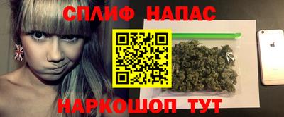 стаф Апрелевка