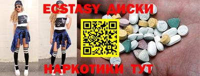 стаф Апрелевка