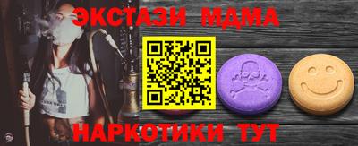стаф Апрелевка