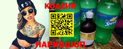 гашик Апшеронск