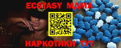стаф Апрелевка