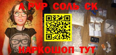 стаф Апрелевка