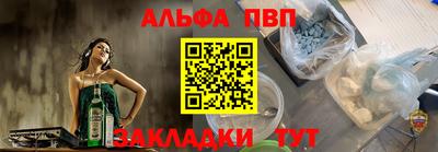 мдма Апшеронск